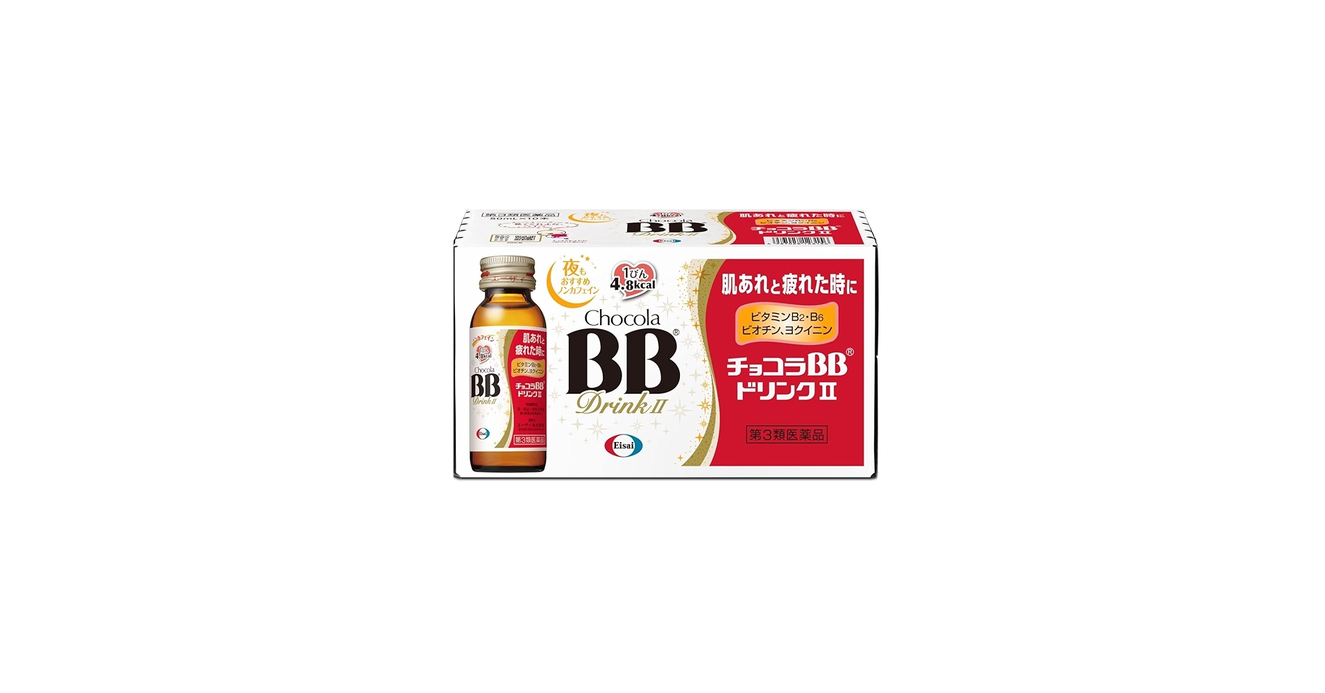 【チョコラBB】 Amazon | 【第3類医薬品】チョコラBBドリンクII 50mL×10